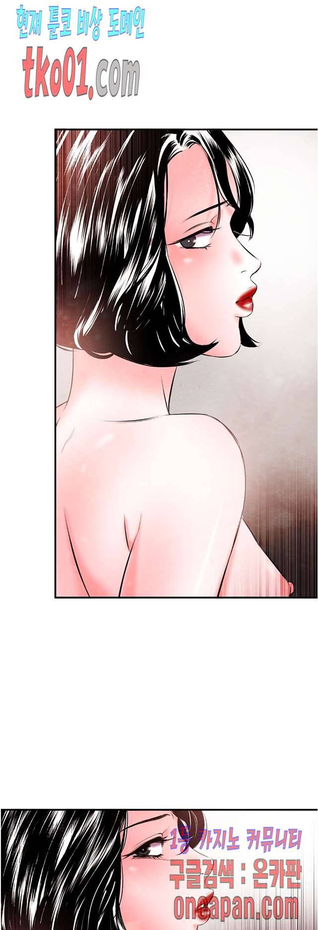 무진 17화 4