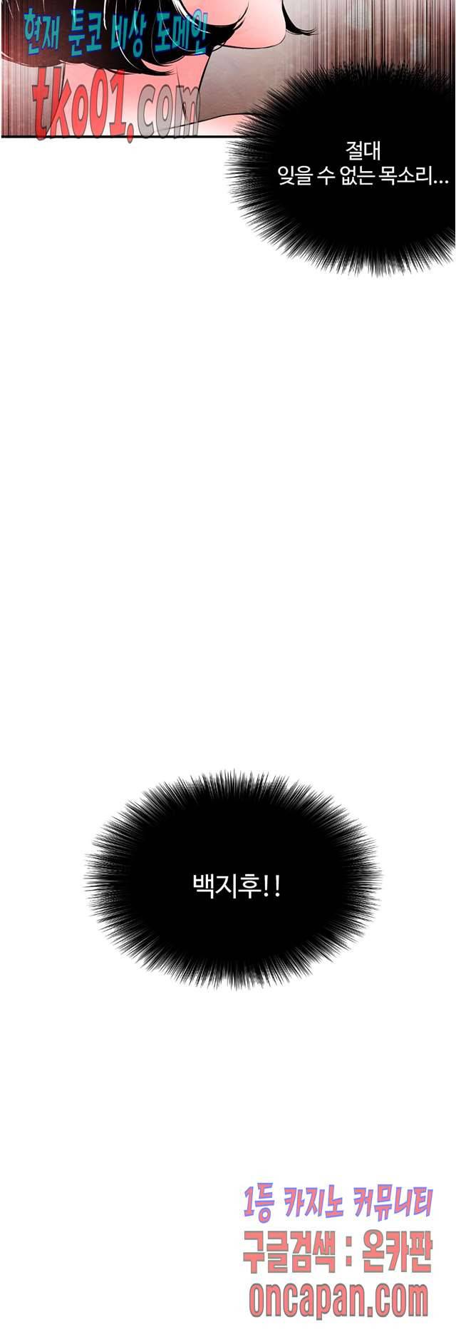무진 17화 5