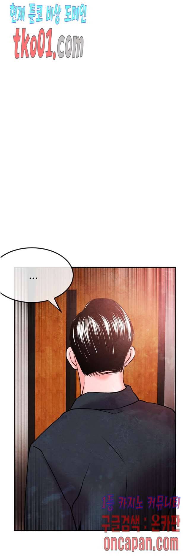 무진 17화 7