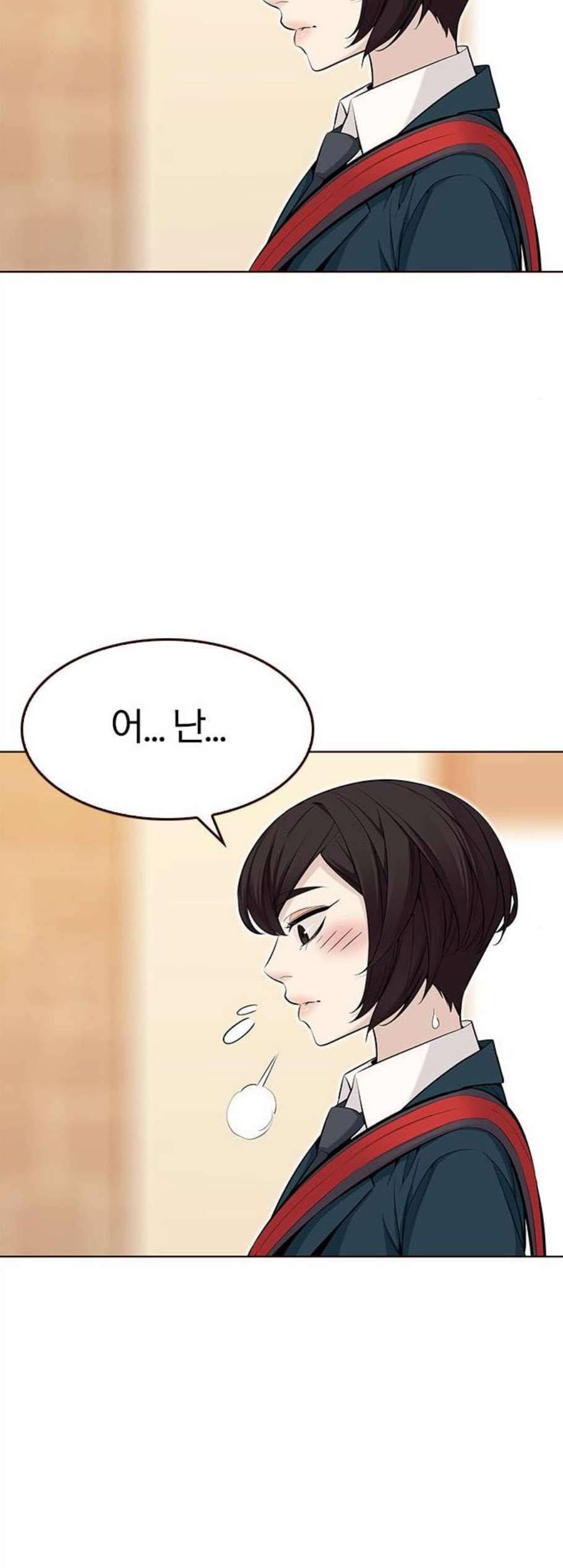 여름은 뜨겁다 32화 3