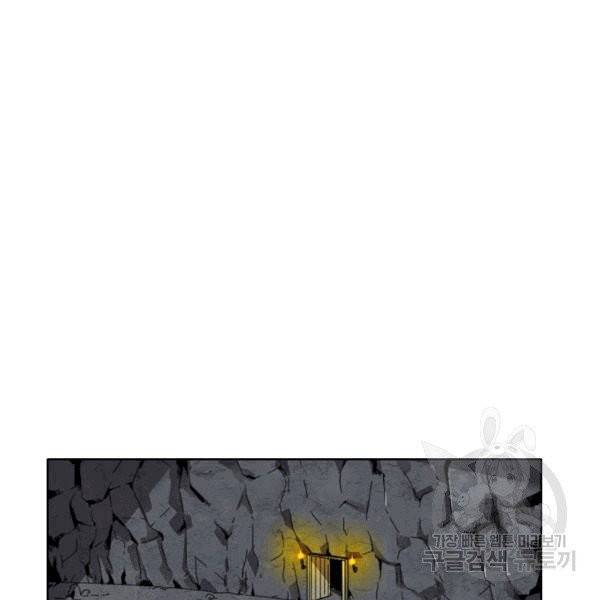 골렘 잡고 흙수저 탈출 23화 17
