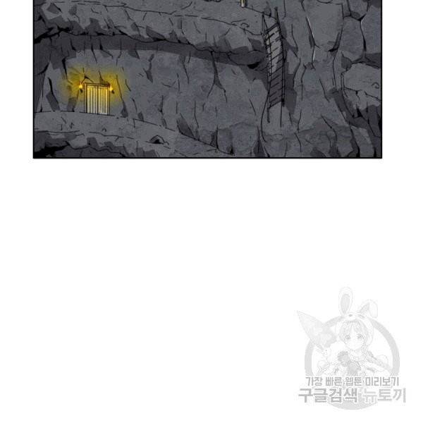 골렘 잡고 흙수저 탈출 23화 18