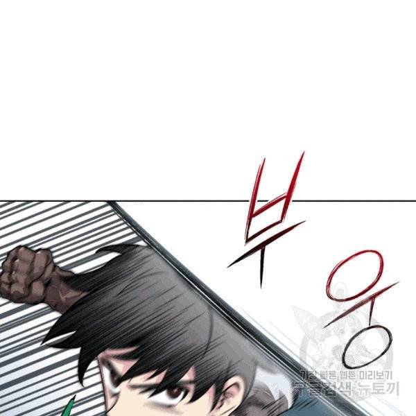 골렘 잡고 흙수저 탈출 23화 20