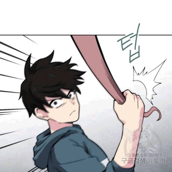 골렘 잡고 흙수저 탈출 23화 50