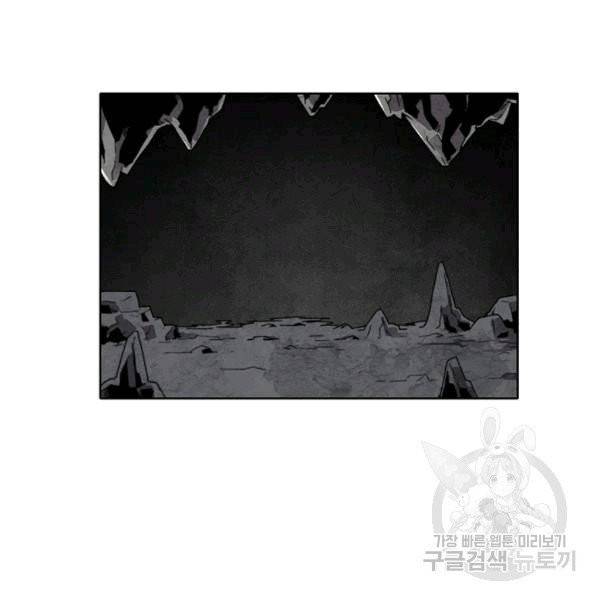 골렘 잡고 흙수저 탈출 23화 63