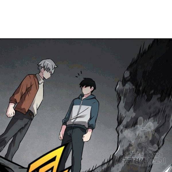 골렘 잡고 흙수저 탈출 23화 84