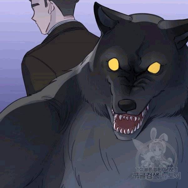 접경지역의 동물병원 10화 11