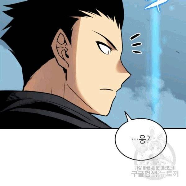 닳고닳은 뉴비 16화 150