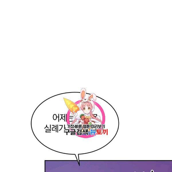 접경지역의 동물병원 12화 1