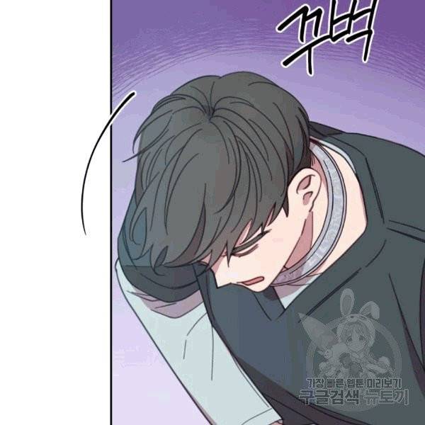 접경지역의 동물병원 12화 2
