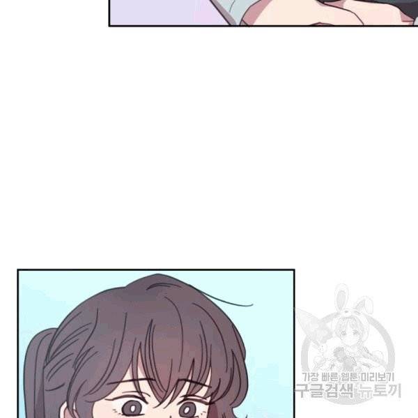 접경지역의 동물병원 12화 3
