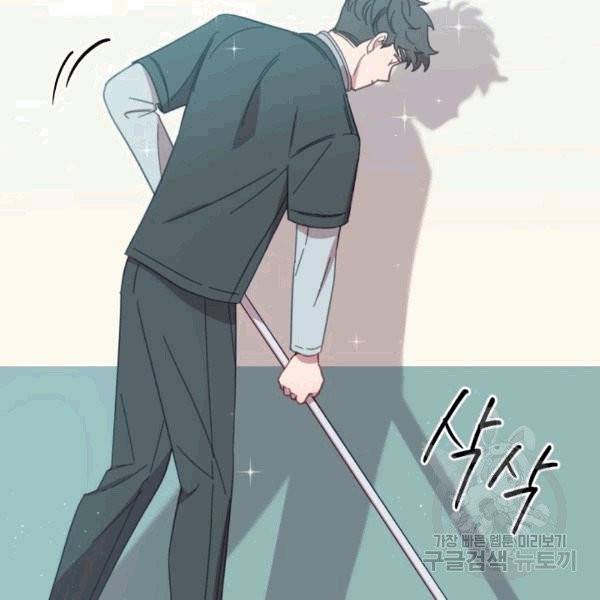 접경지역의 동물병원 12화 16