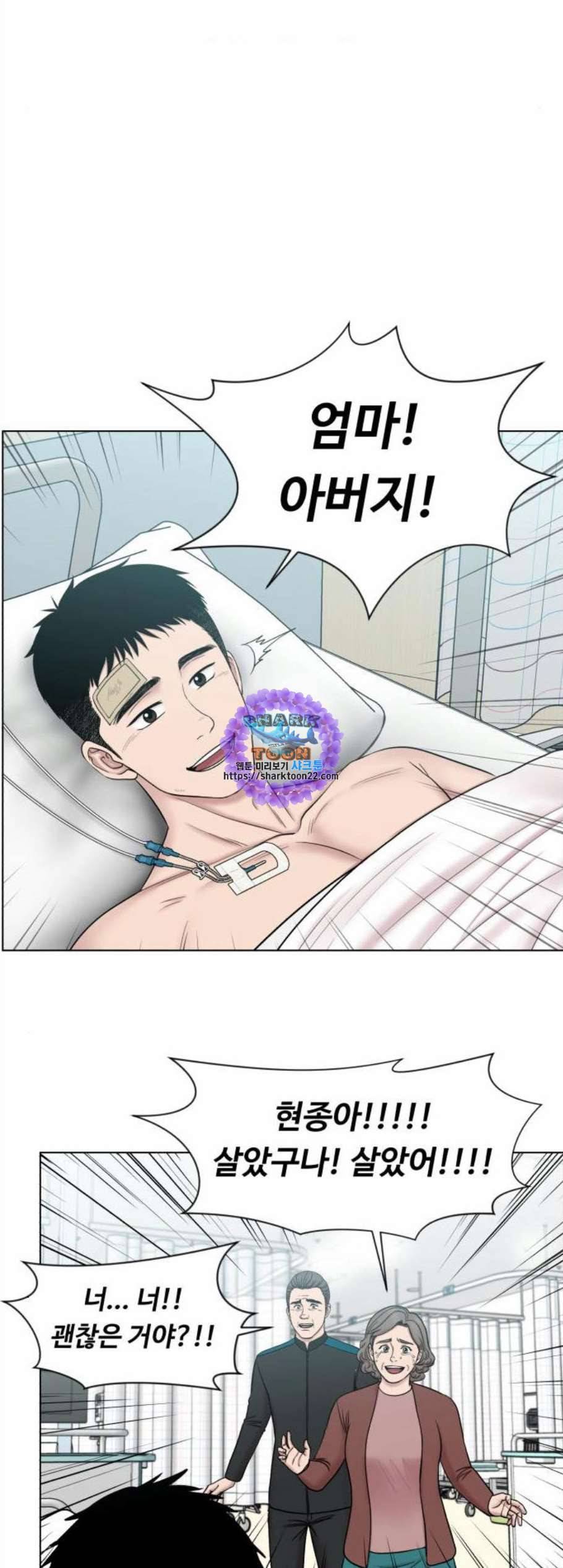 중증외상센터 골든 아워 56화 24