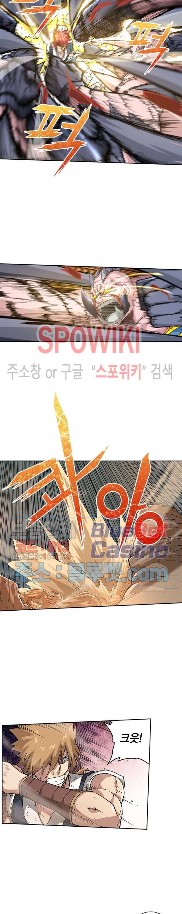 무권 167화 7