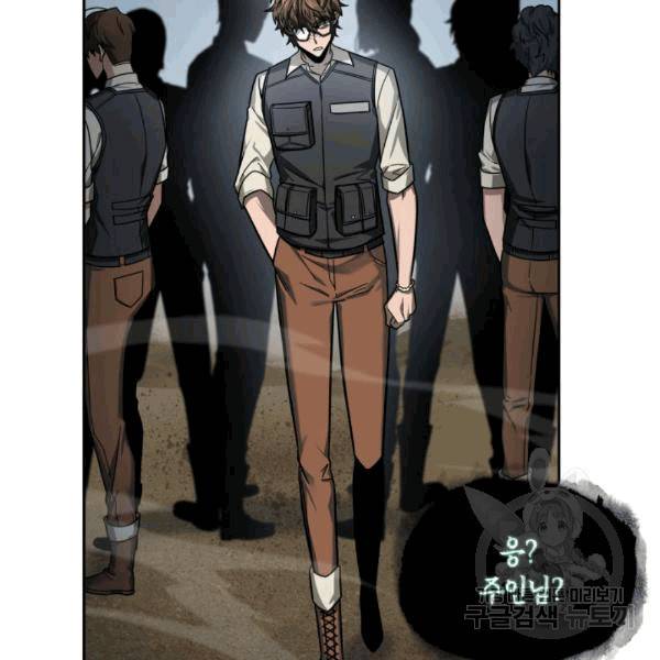 도굴왕 174화 56