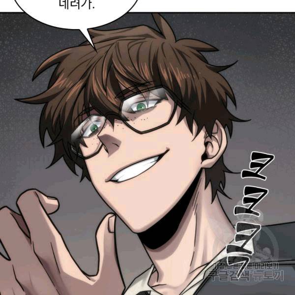 도굴왕 174화 59