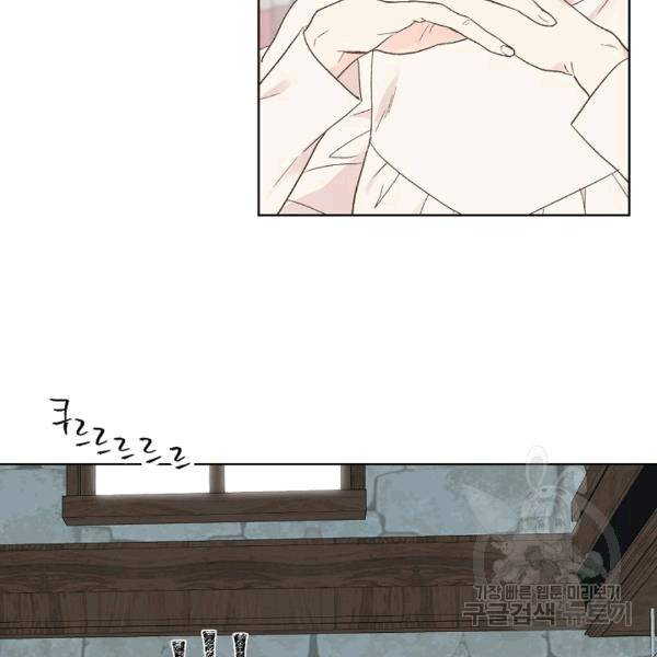 사실, 그들은 오직 그녀만을 기억하고 있었습니다 38화 11