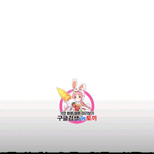 혼자 레벨업 합니다 24화 1