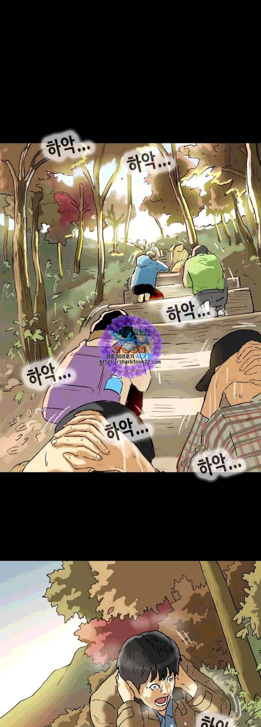 복학왕 323화 청약 대회 3화 1
