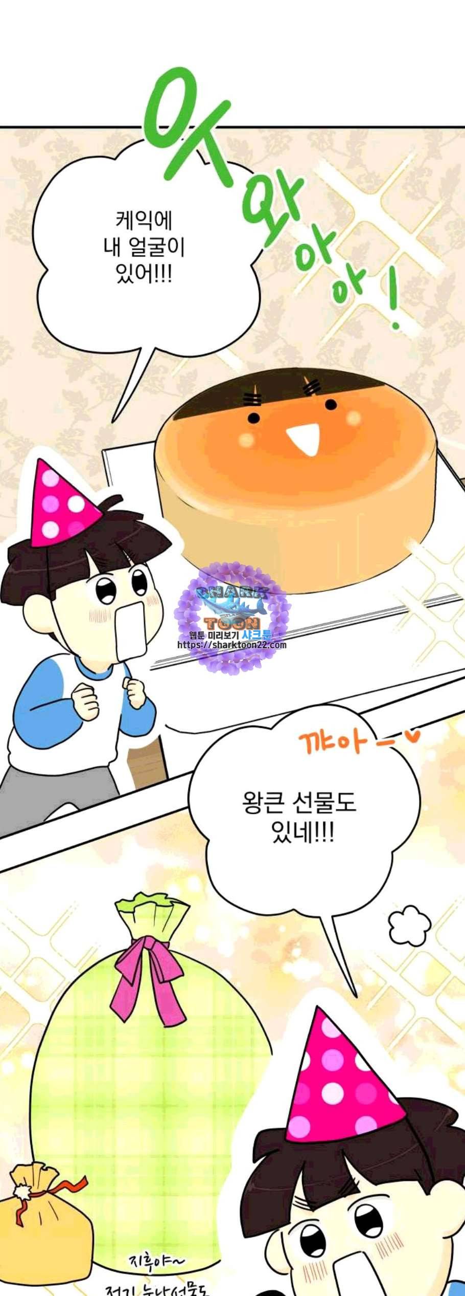 정순애 식당 61화 1