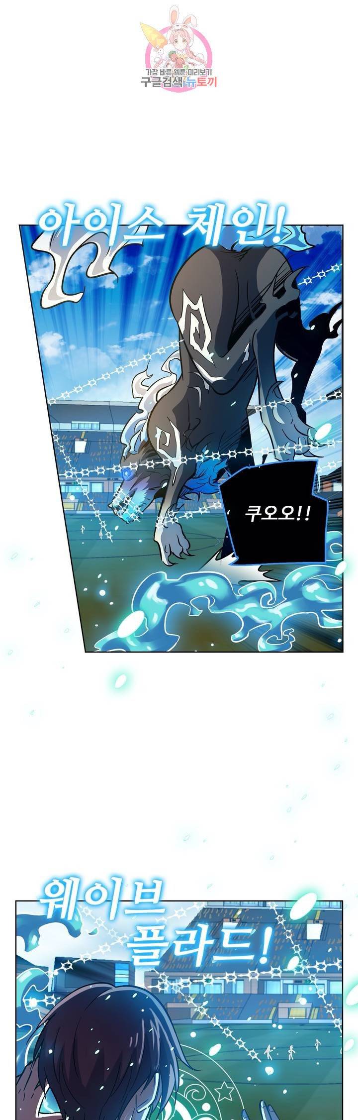 전직법사  275화 1