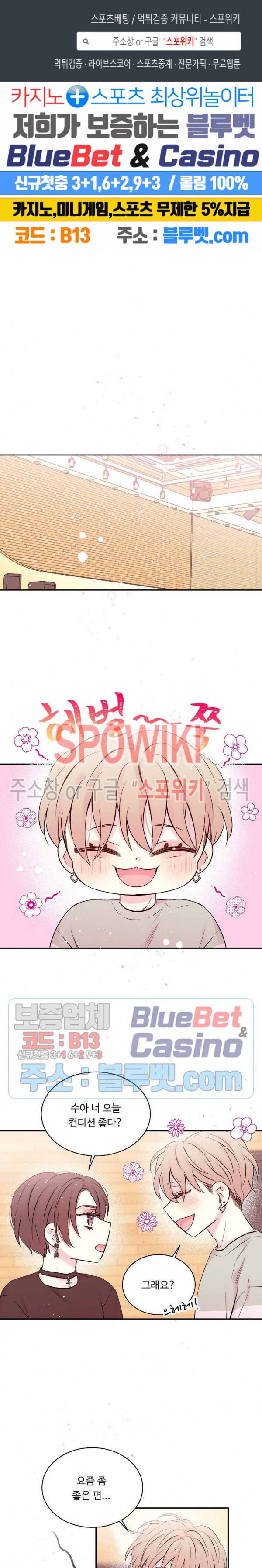 인 마이 클로젯 시즌3 14화 1