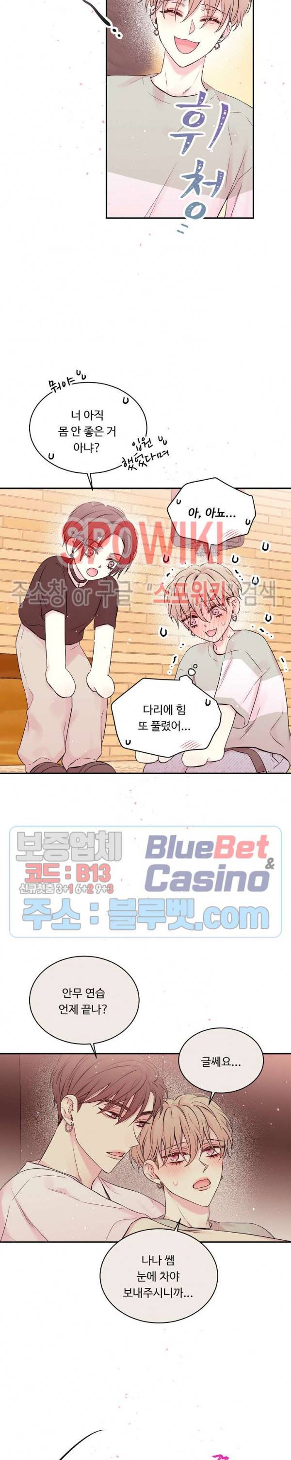 인 마이 클로젯 시즌3 14화 2
