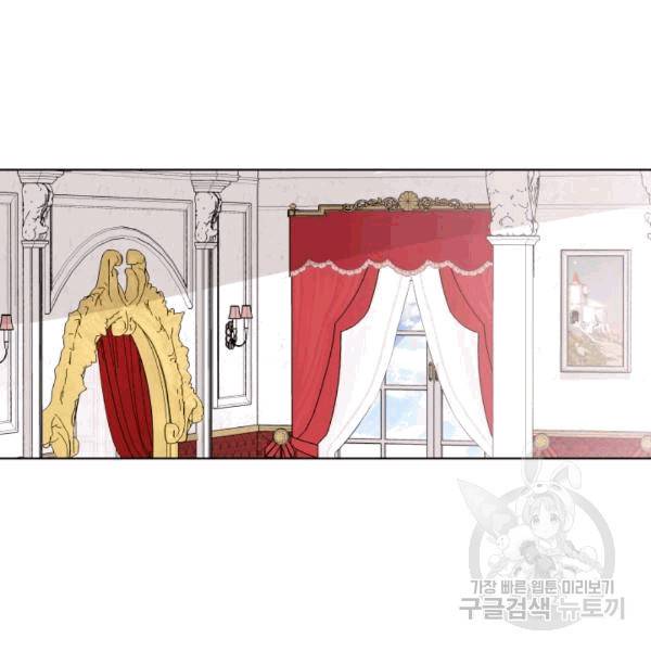 왕세자비 오디션 39화 3