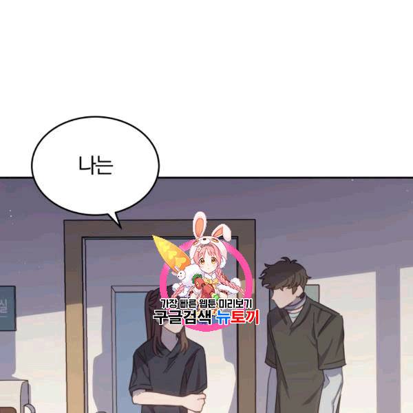 접경지역의 동물병원 19화 1