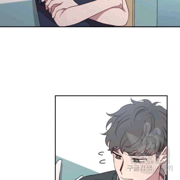 접경지역의 동물병원 19화 6