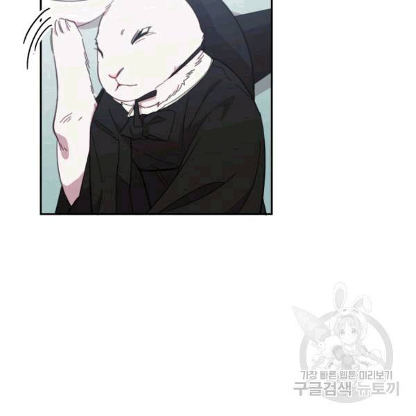 접경지역의 동물병원 19화 8