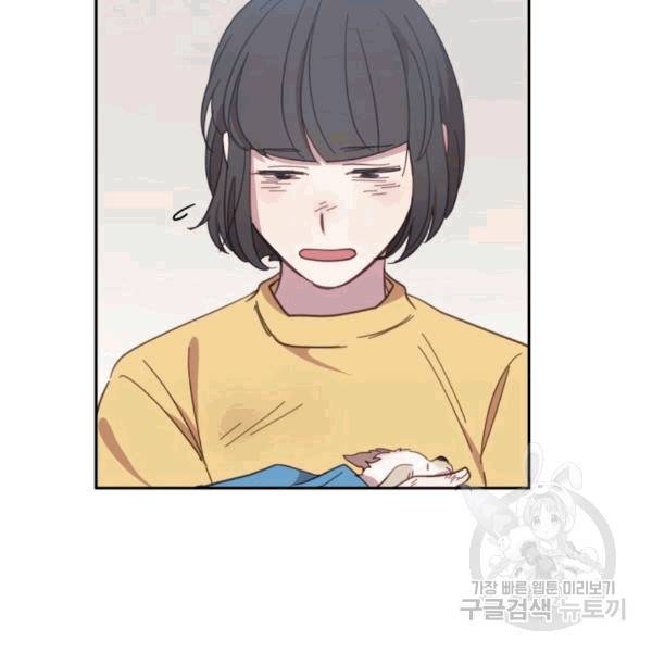 접경지역의 동물병원 19화 12
