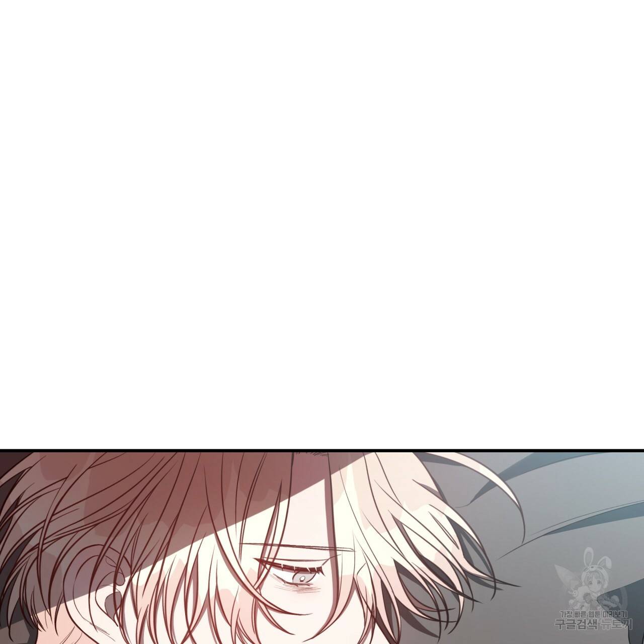 빅 애플(Big Apple) 17화 5