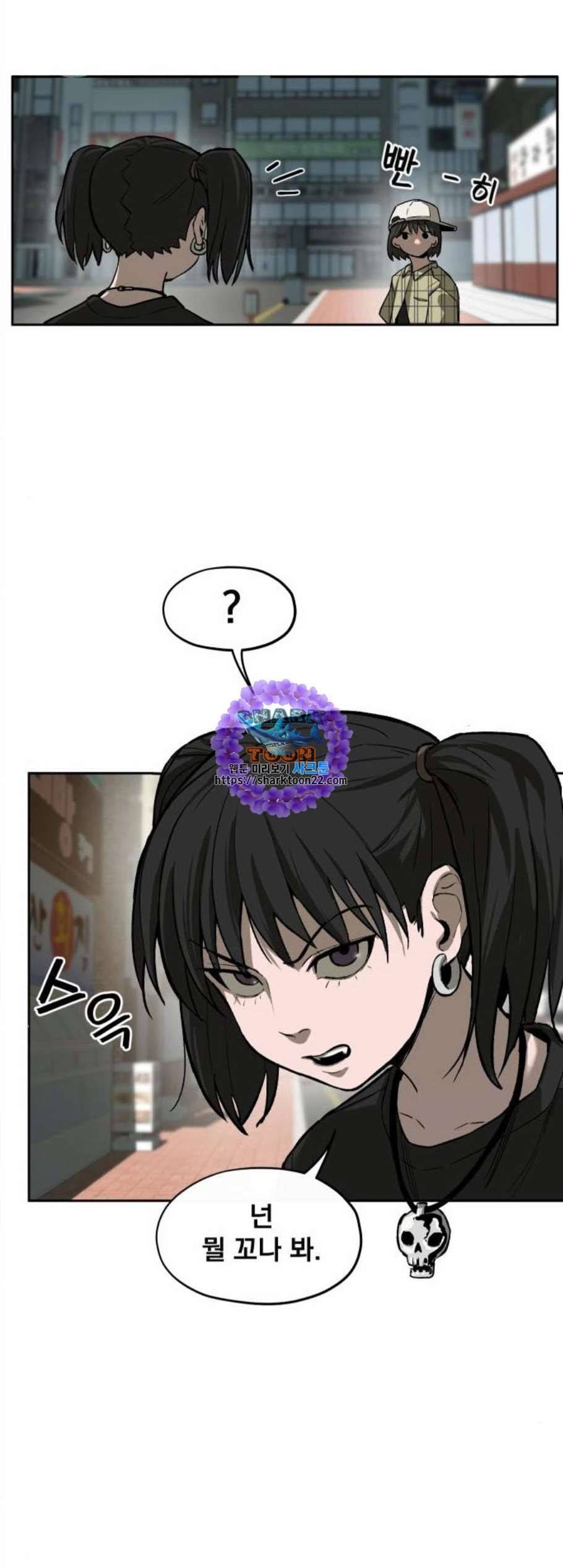 악령주의보 12화 1