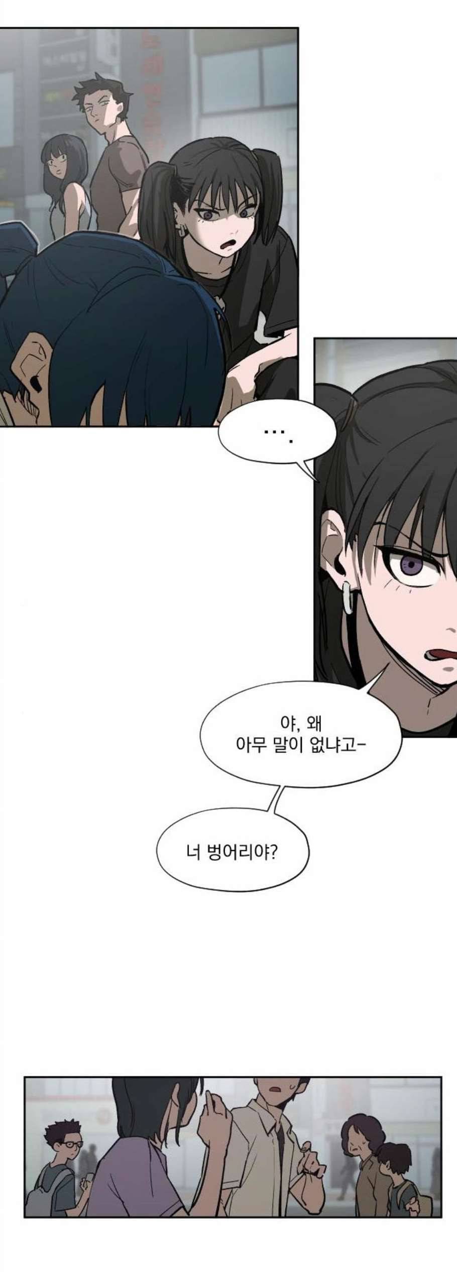 악령주의보 12화 4