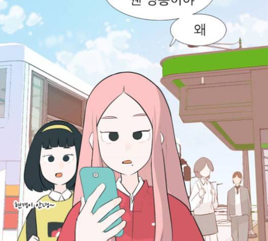 연놈 255화 더 나아가 우리라는 이름 4