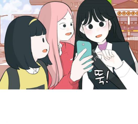연놈 255화 더 나아가 우리라는 이름 20