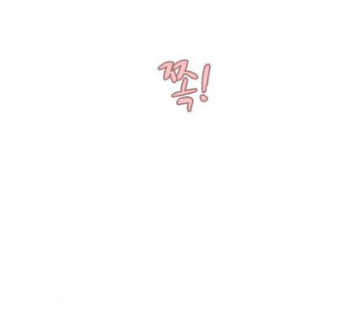 연놈 255화 더 나아가 우리라는 이름 26
