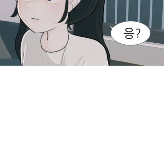 연놈 255화 더 나아가 우리라는 이름 40