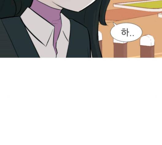 연놈 255화 더 나아가 우리라는 이름 43