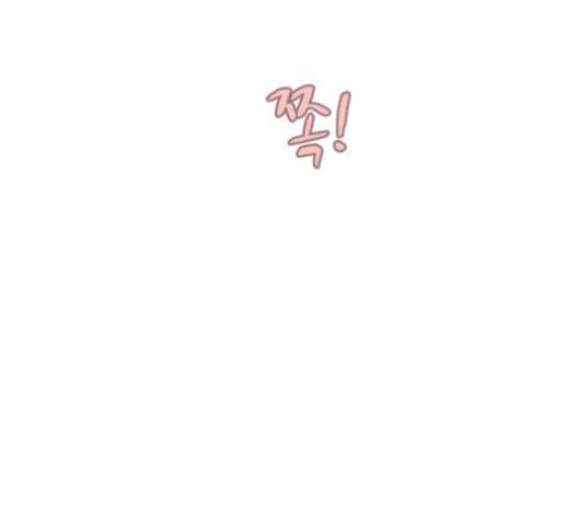연놈 255화 더 나아가 우리라는 이름 55