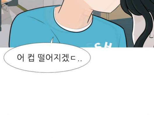 연놈 255화 더 나아가 우리라는 이름 65