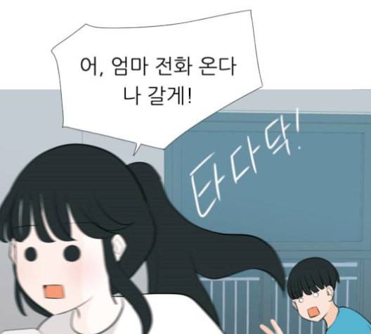 연놈 255화 더 나아가 우리라는 이름 74