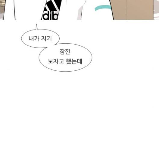 연놈 255화 더 나아가 우리라는 이름 95