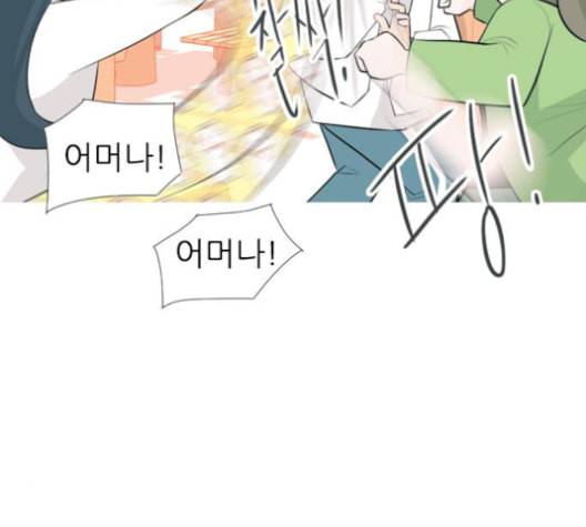 연놈 255화 더 나아가 우리라는 이름 105