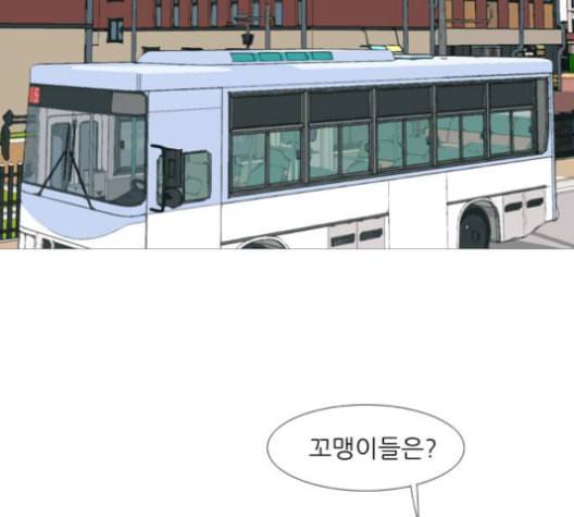 연놈 255화 더 나아가 우리라는 이름 109