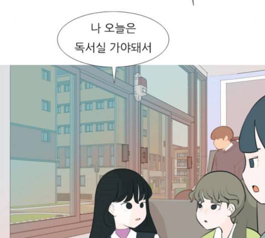 연놈 255화 더 나아가 우리라는 이름 110