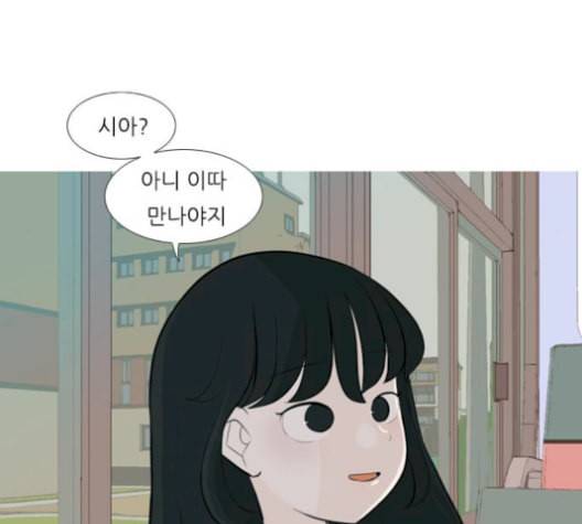 연놈 255화 더 나아가 우리라는 이름 112