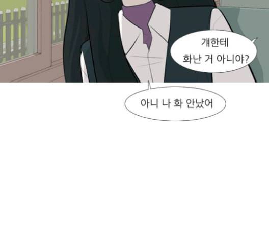 연놈 255화 더 나아가 우리라는 이름 113