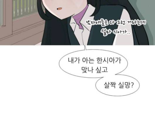 연놈 255화 더 나아가 우리라는 이름 115